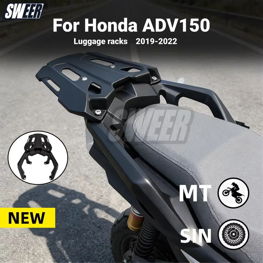 

Модель мотоциклов Honda ADV150 19-22, модифицированные задние полки из алюминиевого сплава и разделенные грузовые багажники, кронштейн багажника полки