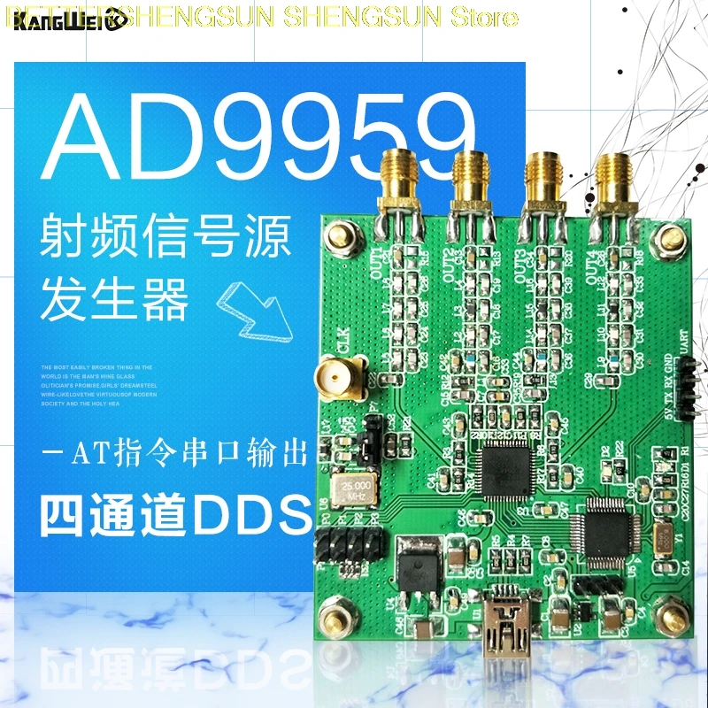 AD9959 RF signal generator four channel DDS module AT instruction serial output sweep frequency AM