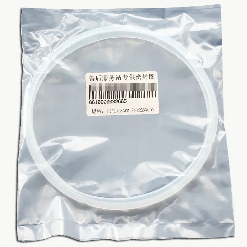 24CM Original sealing ring accessory For Philips electric pressure cooker HD2107 HD2139 HD2137 HD2238