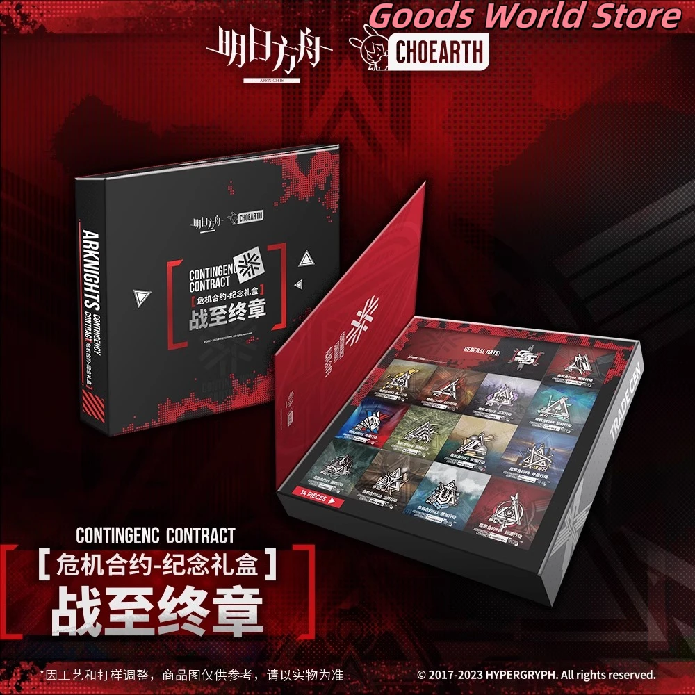 

Original Arknights Operator Badge Crisis Contract Commemorative Gift Box - War to the End Chapter Official Genuine Cosplay Anime