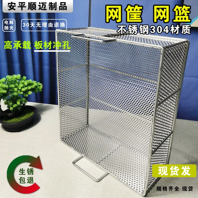 Food Grade Stainless 304 Kitchen Sink Drain Basket Rack Storage Fruit Vegetable Drainer Meat Frying Basket with Handle 5MM Holes