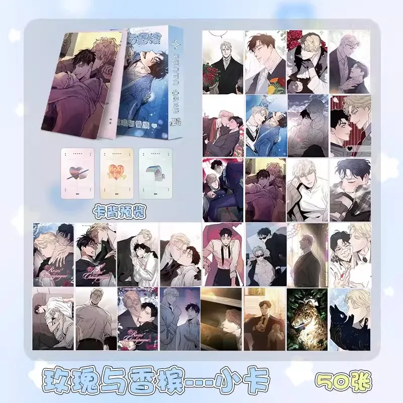 50 sztuk / zestaw koreańskich róż BL Manga i szampańskich laserowych kartek Lomo Lee Won and Caesar HD Photocard Fans Collection Cards﻿