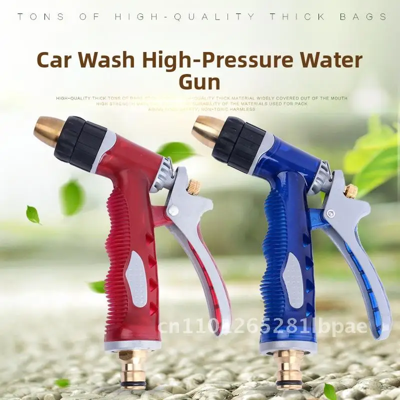 

Household Zinc Alloy Copper Car Washing Water Gun Pacifier Type Seaman High Pressure Water Gun