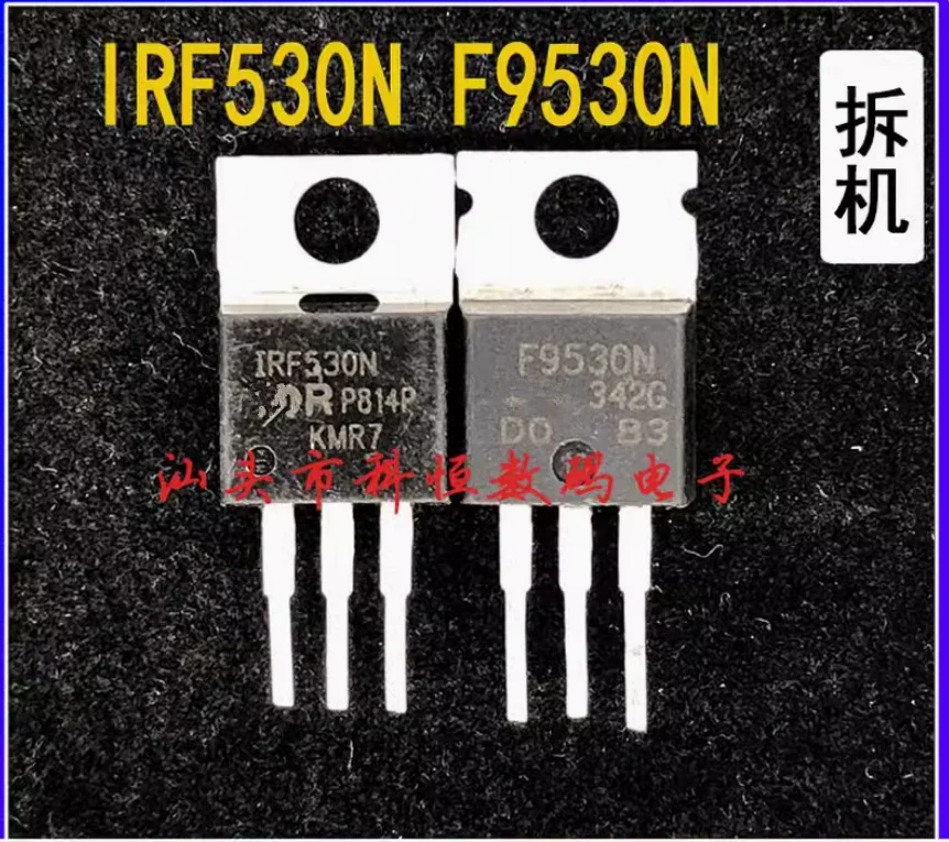 10pcs/5pairs:Used IRF530 IRF9530 IRF530N IRF9530N F9530N field-effect transistor original word disassembly