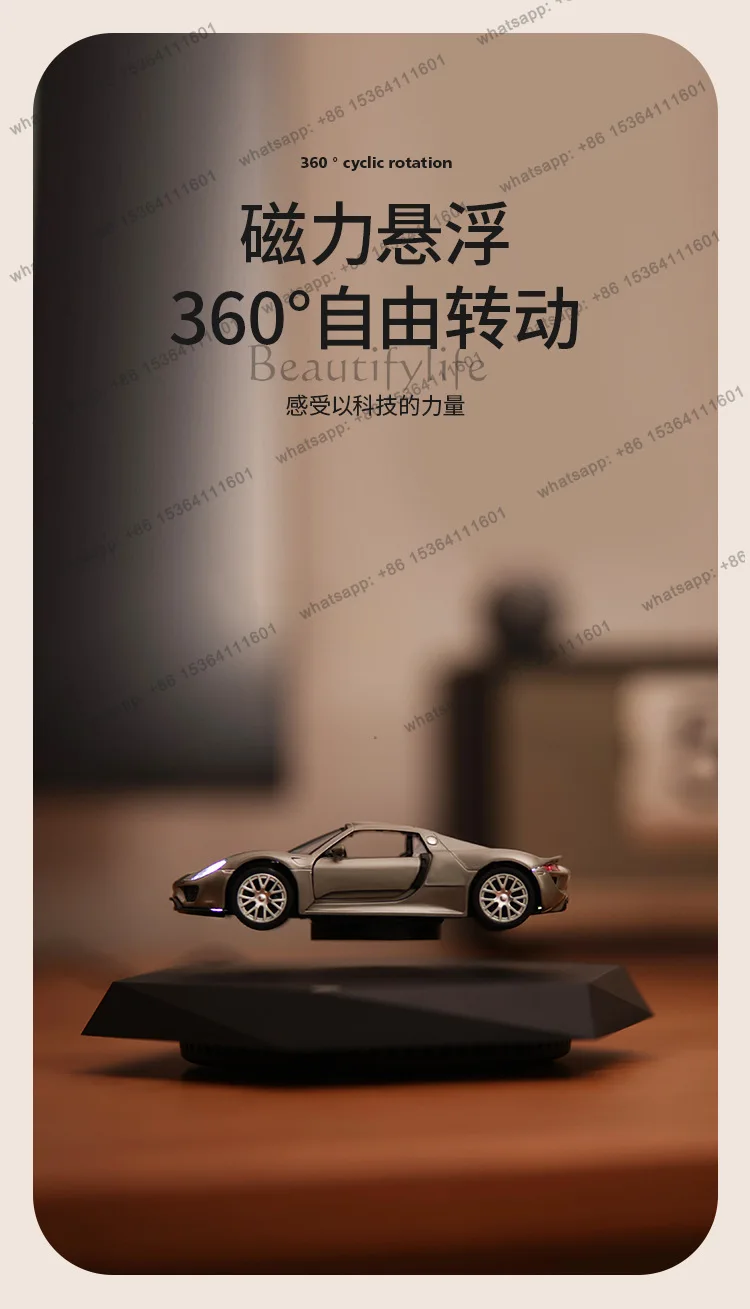 LJY Maglev Car Model Black Technology Trend Ornament