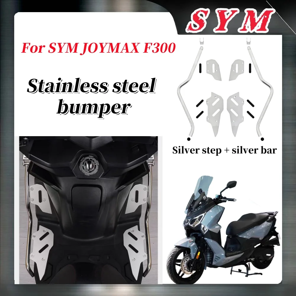 

For Sym Joymax F300 Motorcycle Bumper Stainless Steel Anti-Fall Front Protection Bar Non-Destructive Installation Sym Joymax F30