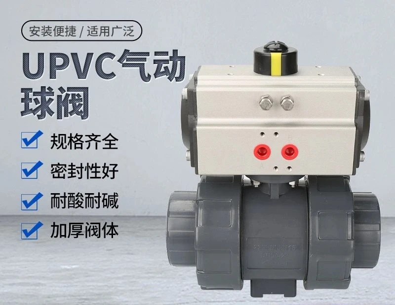 Pneumatic ball valve wire buckle