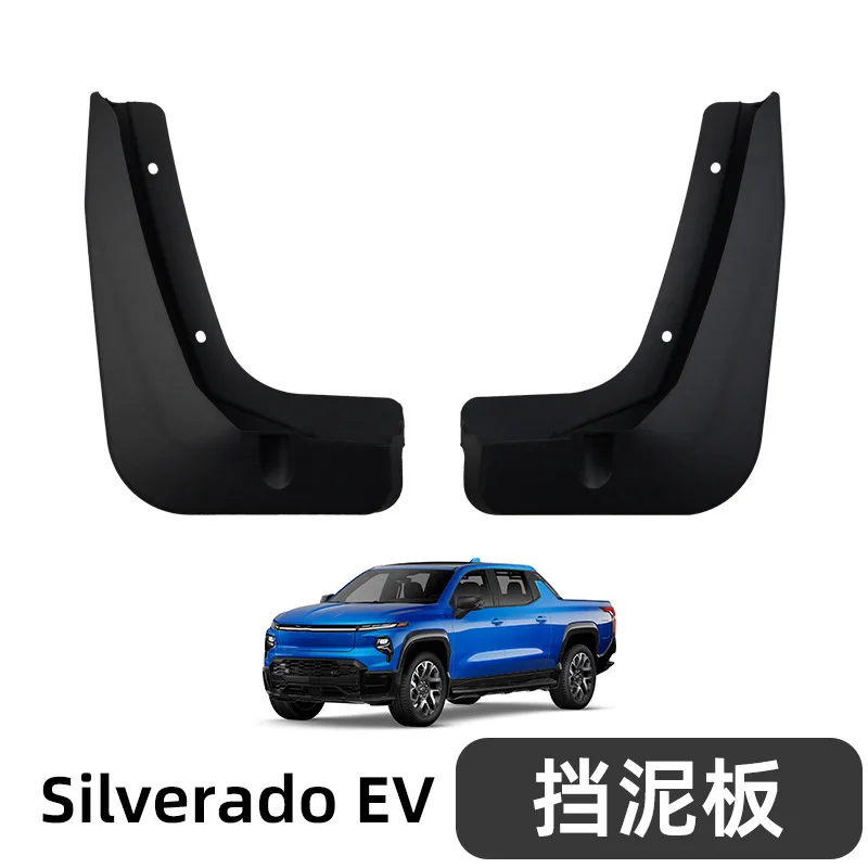 

Suitable for 24-25 Chevrolet Silverado EV fender Silverado EV car tire fender tile