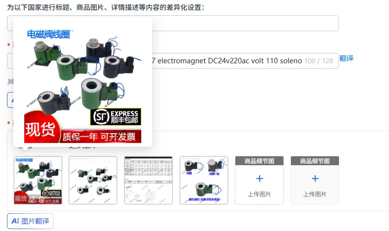 MFZ1-3 MFB1-2.5yc Hydraulic 7 Electromagnet Solenoid Valve DC24V 220AC 110V Coil with 5.5 Inner Hole for Industrial Use