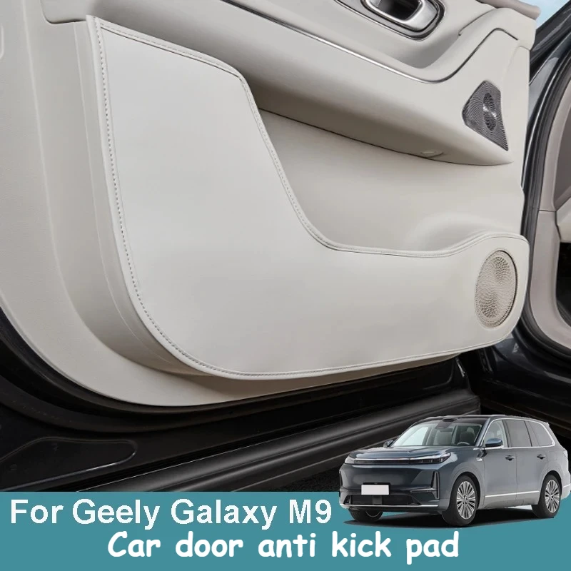 

For Geely Galaxy M9 2025 2026 Car Door Anti Kick Pad Anti Fouling Wear-resistant Pad Interior Protection Accessories