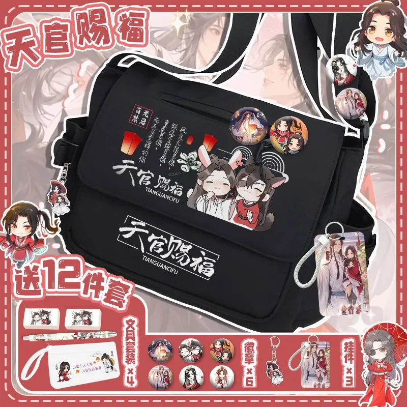 

Anime Tian Guan Ci Fu Heaven Official’s Blessing Cosplay Hua Cheng Xie Lian Nylon Cloth Cartoon Bag Student Messenger Bags Gifts