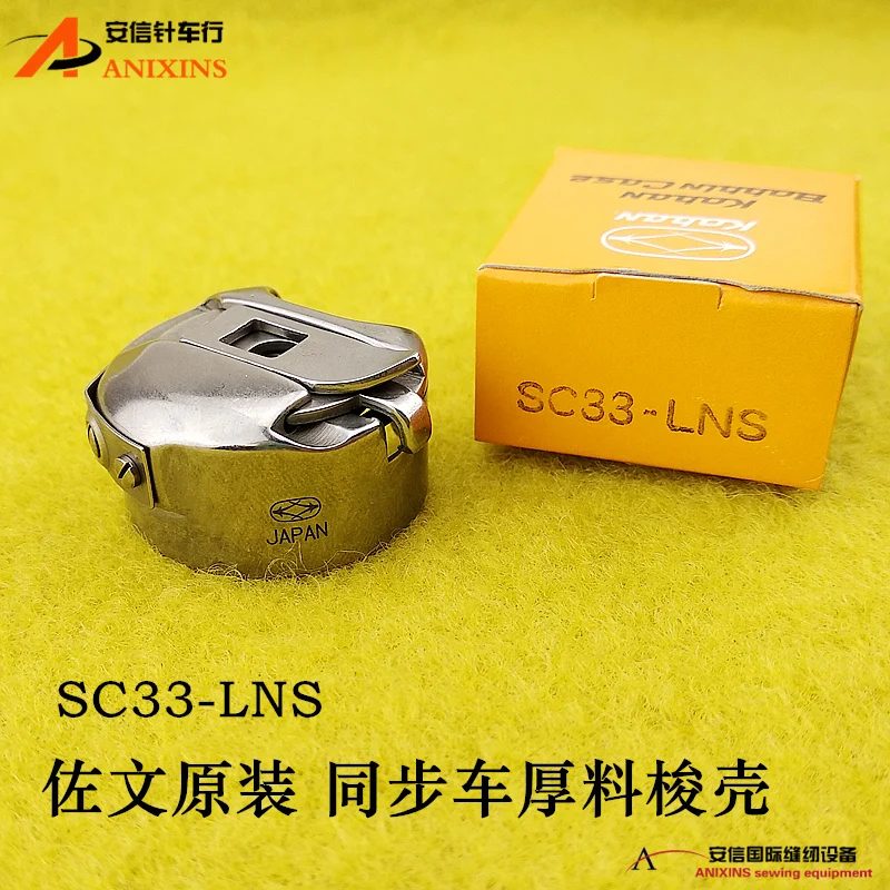 

Импортированная шпулька Koban KOBANSC33-LNS Twice с пружиной 6-56-7 Синхронная шпулька DY