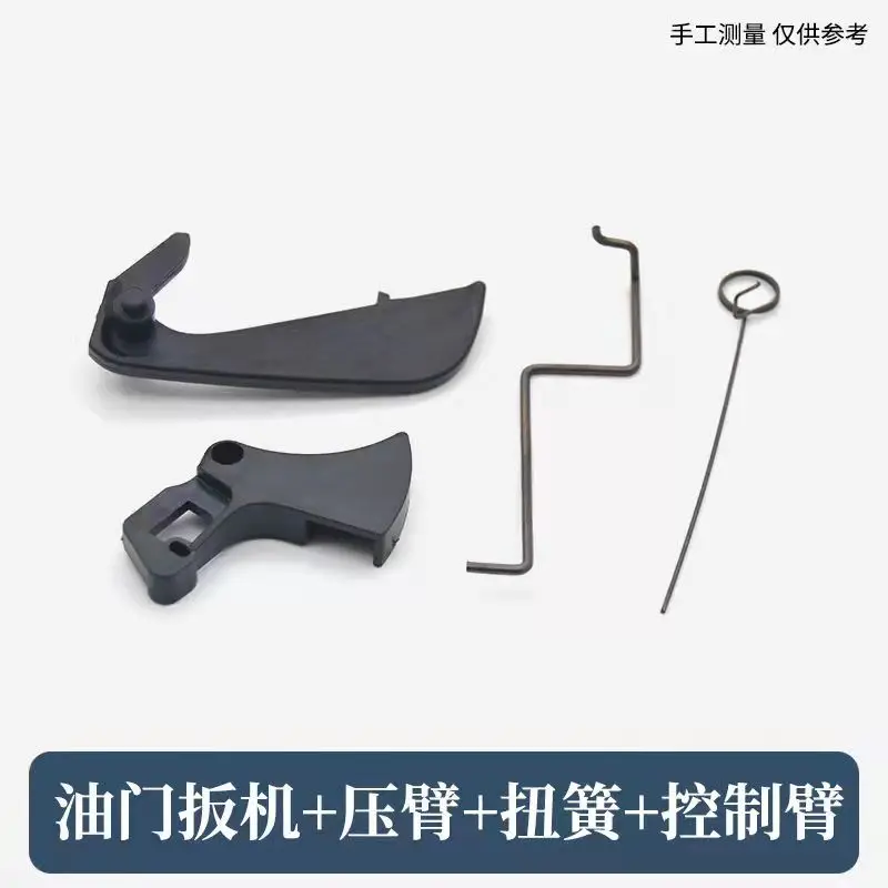 

Gasoline saw throttle trigger switch fuel door wire hook torsion spring with door lock pressure arm pressure arm