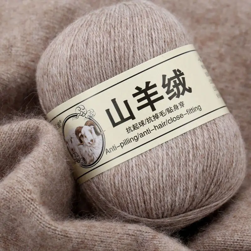 100g/set Soft Cashmere Knitting Yarn for Crochet Sweaters Scarves Hat Glove Coats Diy Smooth Warm Thin Stretch Light Wool Thread