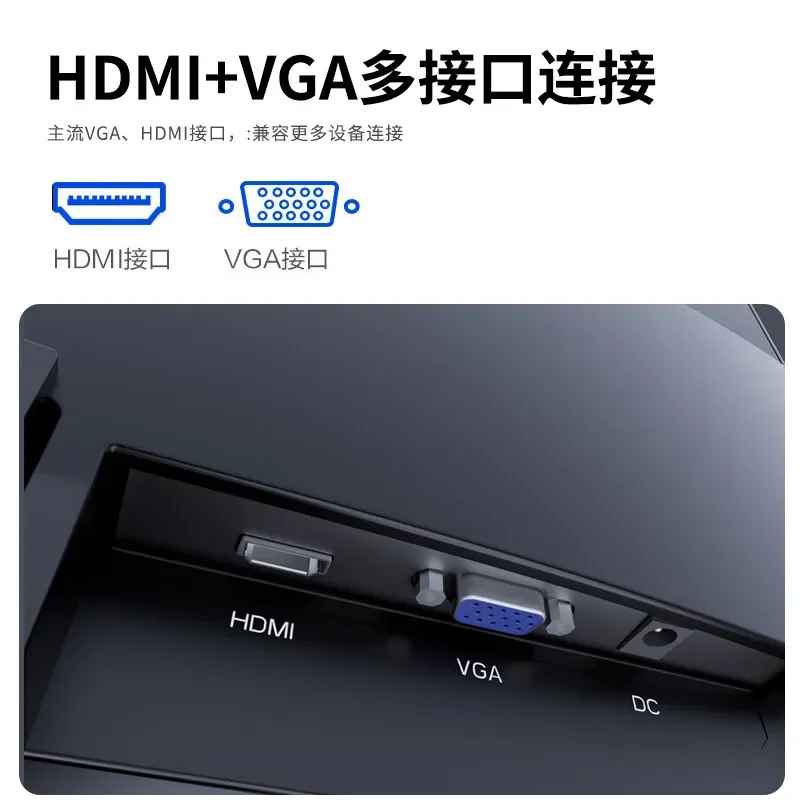 23.8-Inch computer monitor 1080P low blue light, wide color gamut, micro-frame slim body, wall-mounted, desktop computer