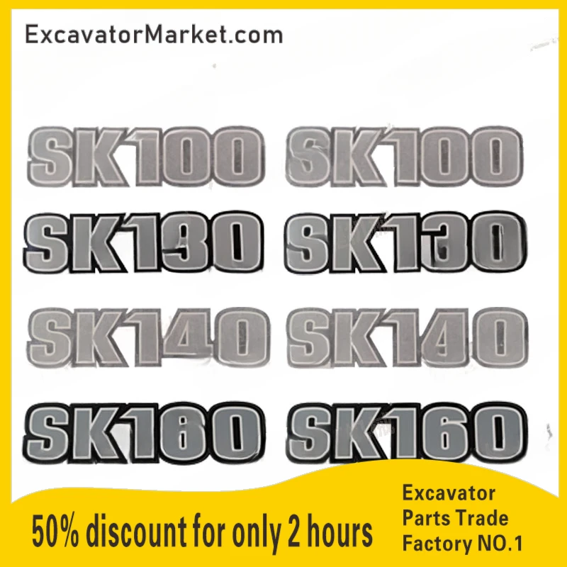 

Цифровая наклейка Kobelco SK SK100/160/210/230/260/350/460/480 Super 8 модель боковой двери