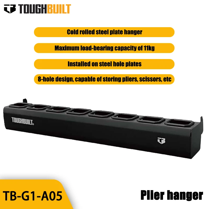 TOUGHBUILT Clamp hanger industrial grade multifunctional tool clamp storage tool cabinet accessories TB-G1-A05
