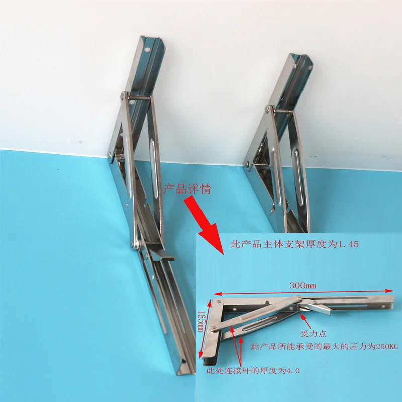 Stainless Steel Triangle Bracket Adjustable Folding Support Wall Shelf Spring