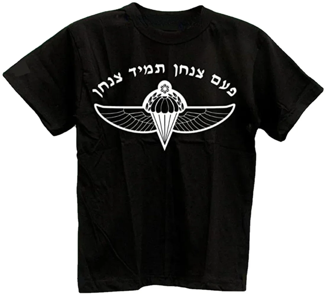 

Israel Army IDF ZAHAL Paratroopers Unit Men T-shirt Short Sleeve Casual Cotton O-Neck Summer T Shirt