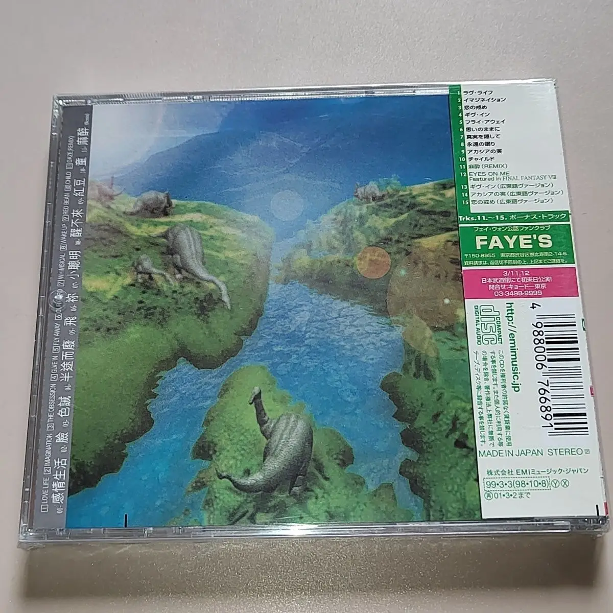 CD Classic Pop Album Faye Wong Music CD Sing and Play(Chang You) Music Record Cosplay Walkman Car Soundtracks Box Gifts view 2