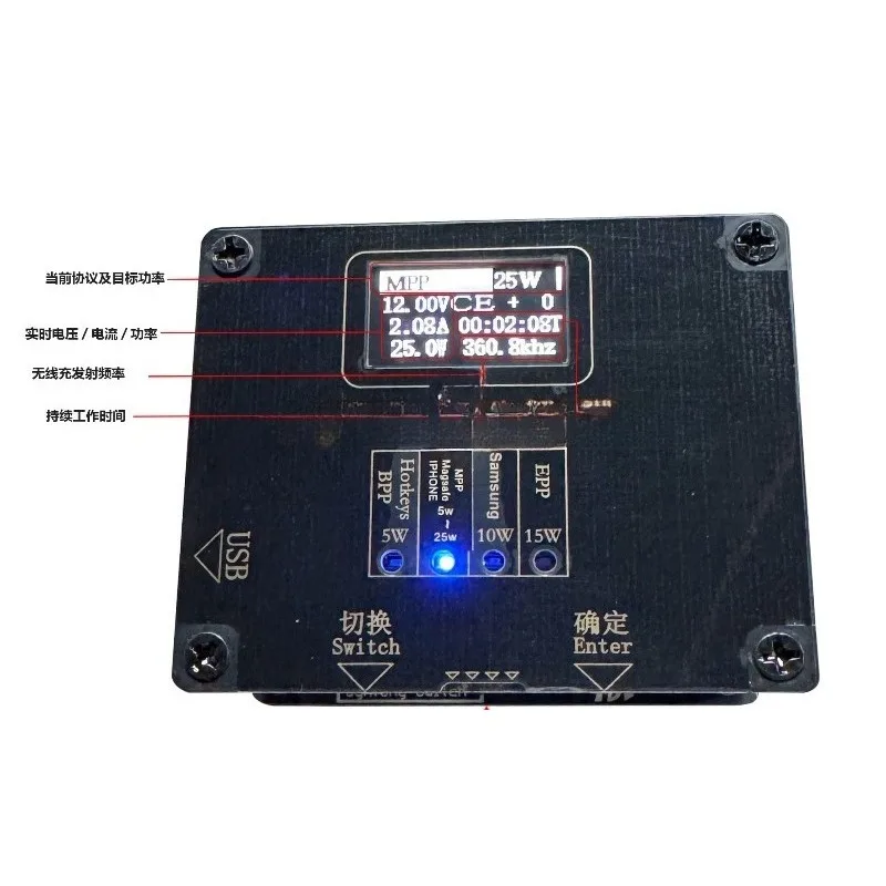 wireless charging test rack Qi2.2 wireless charging tester fixture 15W/25W tester magnetic pop-up window