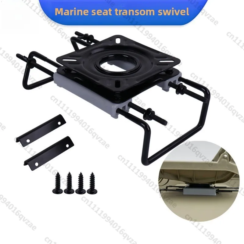 

Speedboat Rubber Boat Seat Slide Rail Turntable, Adjustable Base, Beam Mount 360 ° Rotation