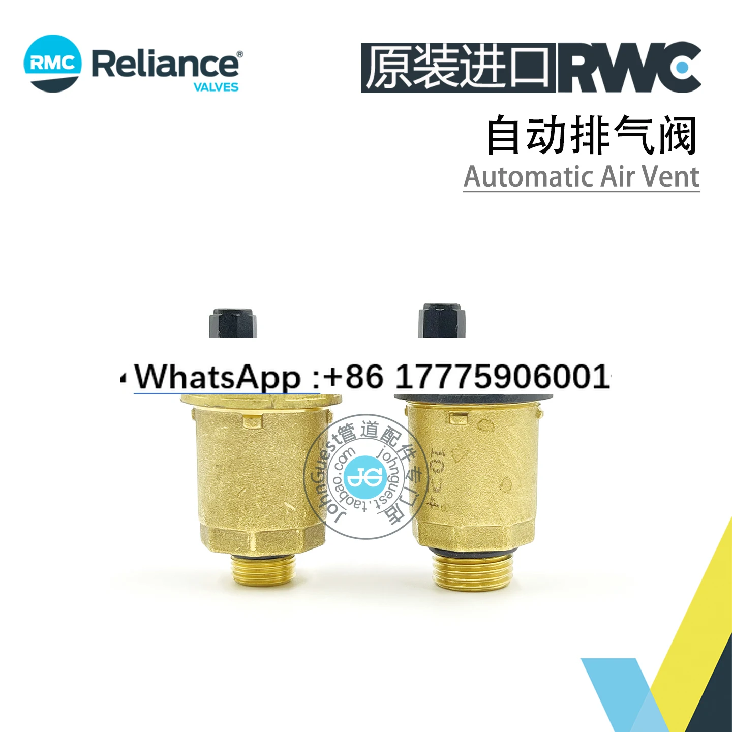 

Imported RWC Reliance automatic exhaust valve AutomaticAirVent hot water floor heating high temperature exhaust valve