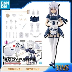 Bandai Original Genuine 30MS OPTION BODY PARTS TYPE MD01 [COLOR A] Anime Action Figures Toys for Kids Gift Assembly Model