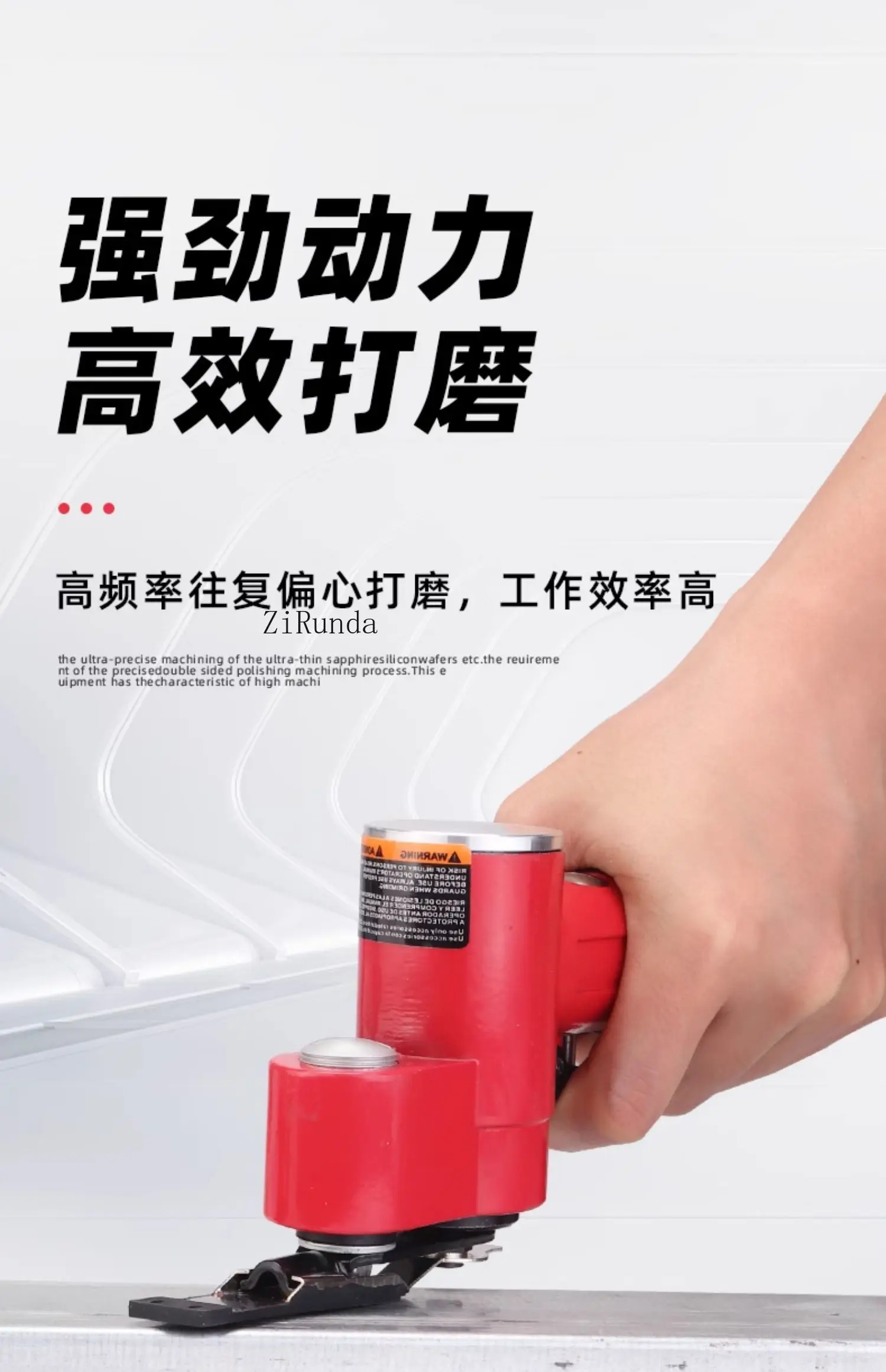 ~~Pneumatic one-word sand sander Reciprocating loose sandpaper machine Finger type