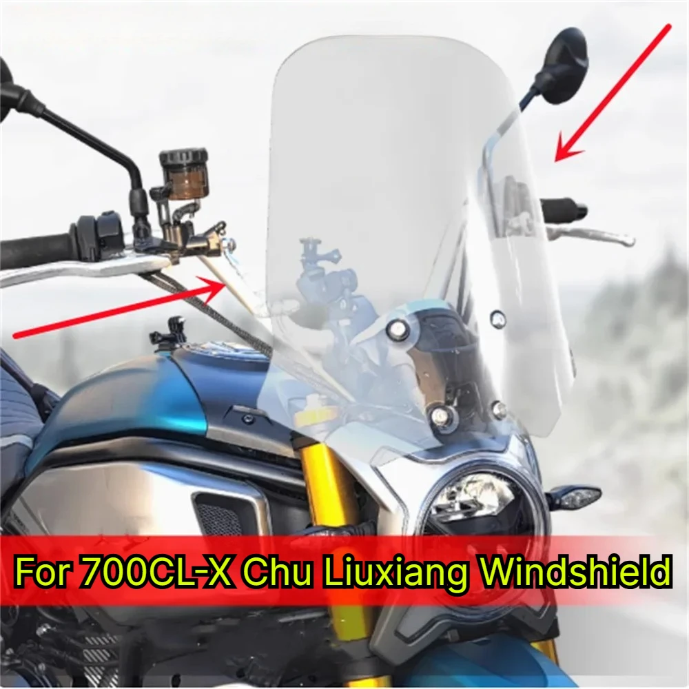 Аксессуары для модификации переднего ветрового стекла мотоцикла CFMOTO 700CL-X Adventure Chu Liuxiang: защита от дождя и ветра