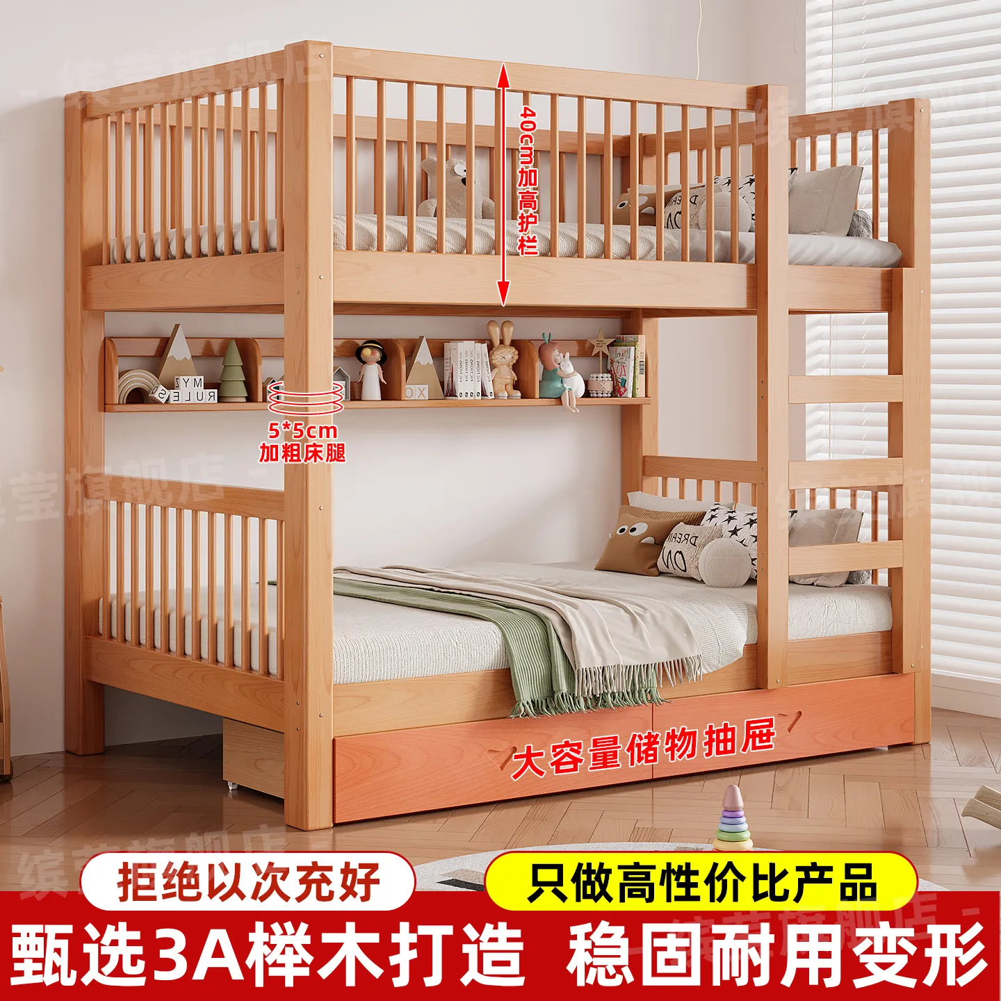 Upper and lower beds  Small apartment double beds High and low child and mother beds Dormitory up