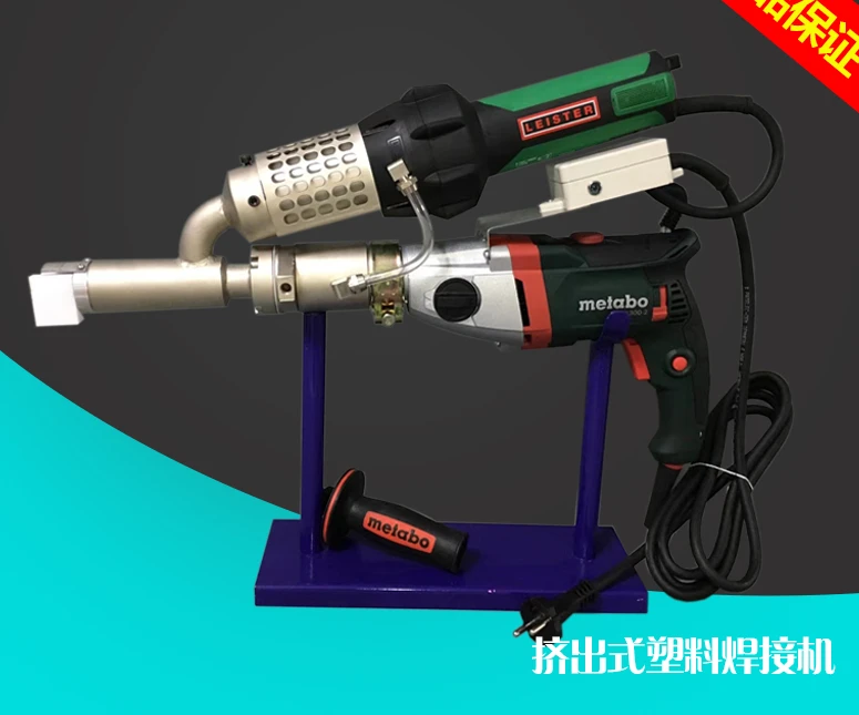 Plastic extrusion welding torch hdpe pp pvc portable hot air hot melt plastic welding torch Laidan Weidi 3400w