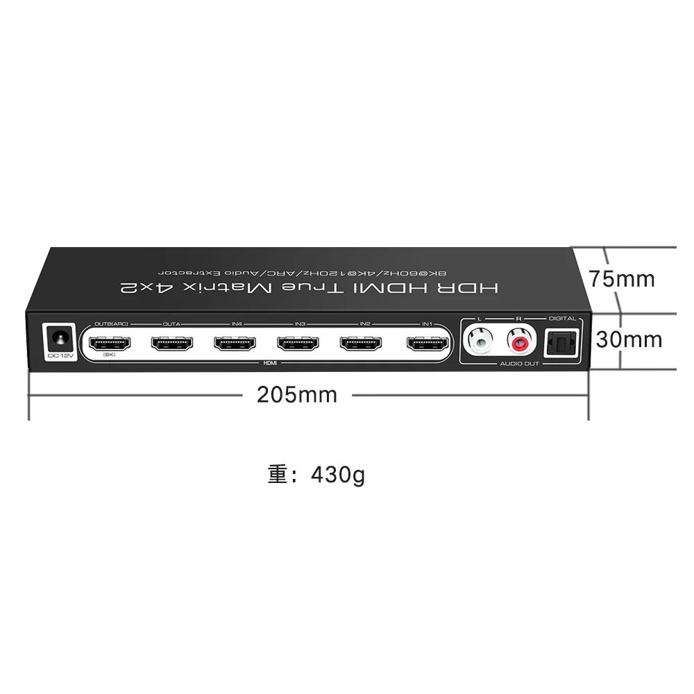 8K Switcher HDMI 2.1 Matrix 4x2  Video Splitter 4K 120Hz Audio Extractor ARC Dolby Vision Atmos 7.1 5.1 2CH Audio for PS5 XBOX X