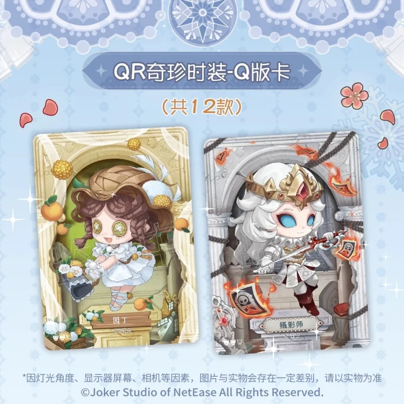 新しいアイデンティティ V カード タイム カービング シリーズ 3 ベーシック エディション ブラインド ボックス 公式ライセンス ゲーム グッズ 漫画 アニメ サプライズ ギフト