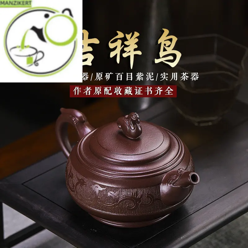 

Yixing Handmade Purple Clay Pot Raw Ore Hundred Eyes Purple Clay Lucky Birds Drinking Pu'er Kung Fu Tea Set Chinese Teapot 450ml