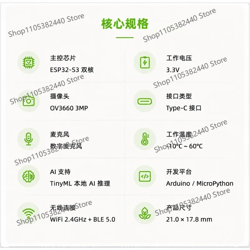 For Seeed Studio XIAO ESP32S3 Sense, Vision AI Dev Board with OV3660 Camera & Digital Mic