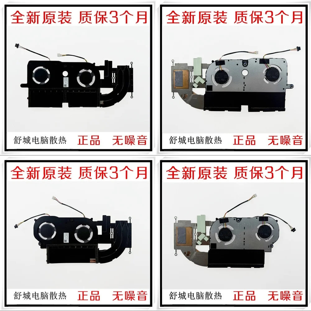 Altavoz de Repuesto para Sistema de Refrigeración de Portátiles System76 14 darp10-b 16 darp10, Ensamblaje de Disipador de Calor Compatible con System76 Galago