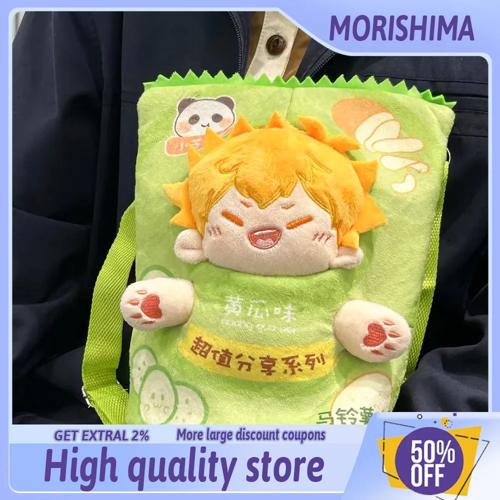 Haikyuu Cotton Doll clothes school bag 20cm Hinata Shoyo Tobio Kageyama Stuffed Toys ornament Christmas Gift  For Kids Toys