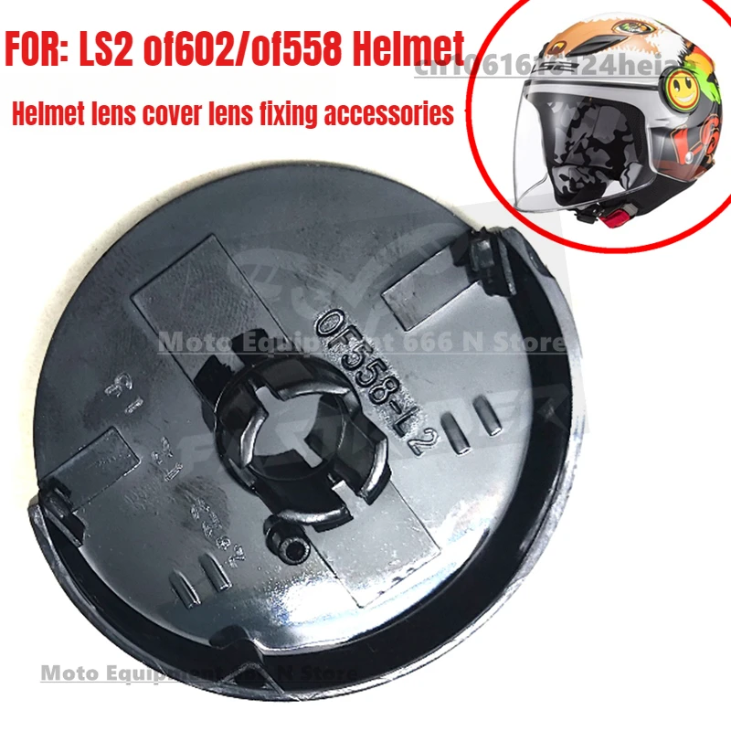 

Original LS2 OF602 Helmet Lens Cover, Helmet Lens Fixing Accessories OF558 Lens Cover
