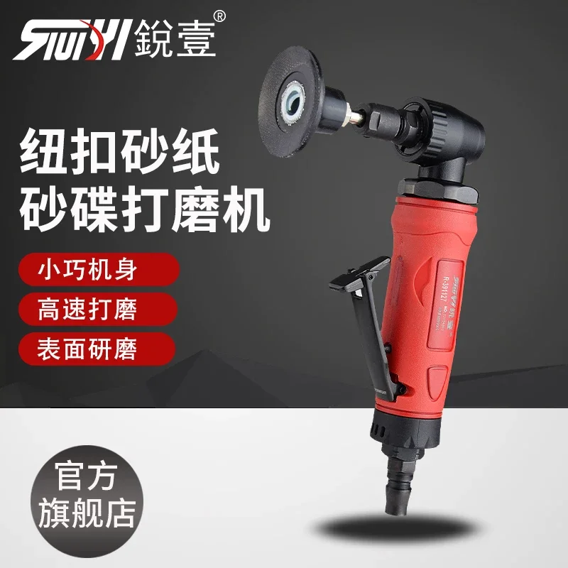 

Ruiyi Bowl-Shaped Button Sanding Disc Pneumatic Grinder Elbow Polishing Machine Automotive Weld Seam Grinder for Removing Metal Burrs