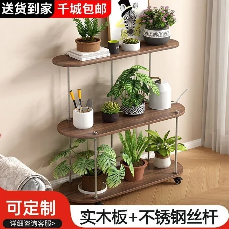 Solid wood multi-layer balcony flower stand with wheel rack mobile succulent flower stand living room floor-to-ceiling simple