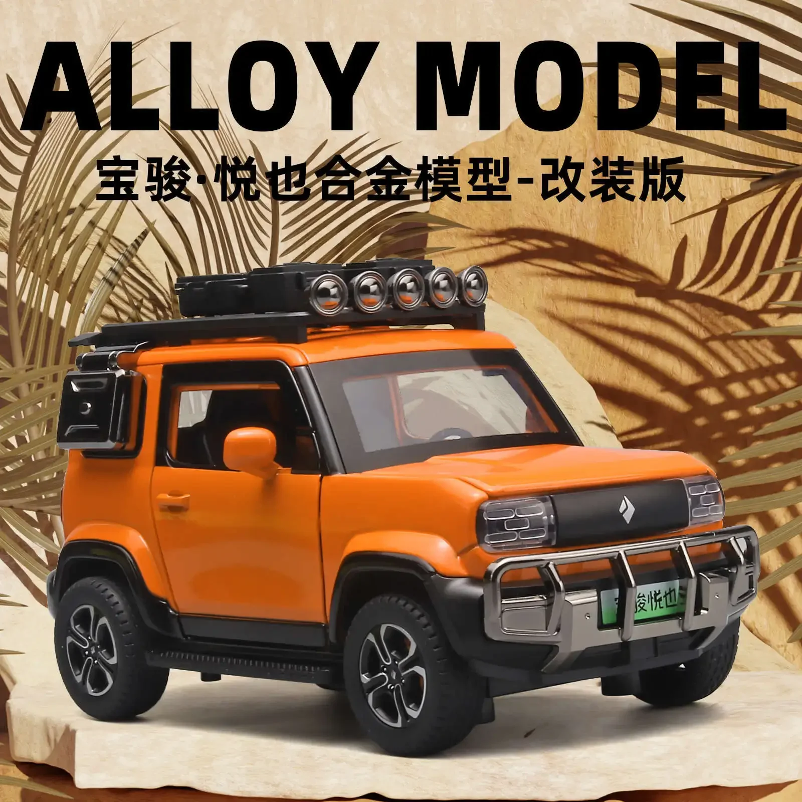 

1:32 Baojun Yep Modified Edition with Travel Frame Off road car Toy Car Diecast Model Sound Light Collection Gift For Kids