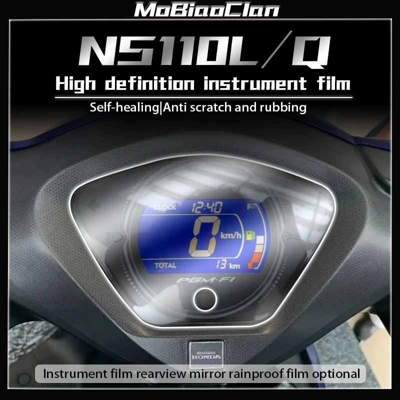 

For Honda ns110l NS110Q Motorcycle speedometer TPU scratch proof protection film scooter dashboard screen instrument film