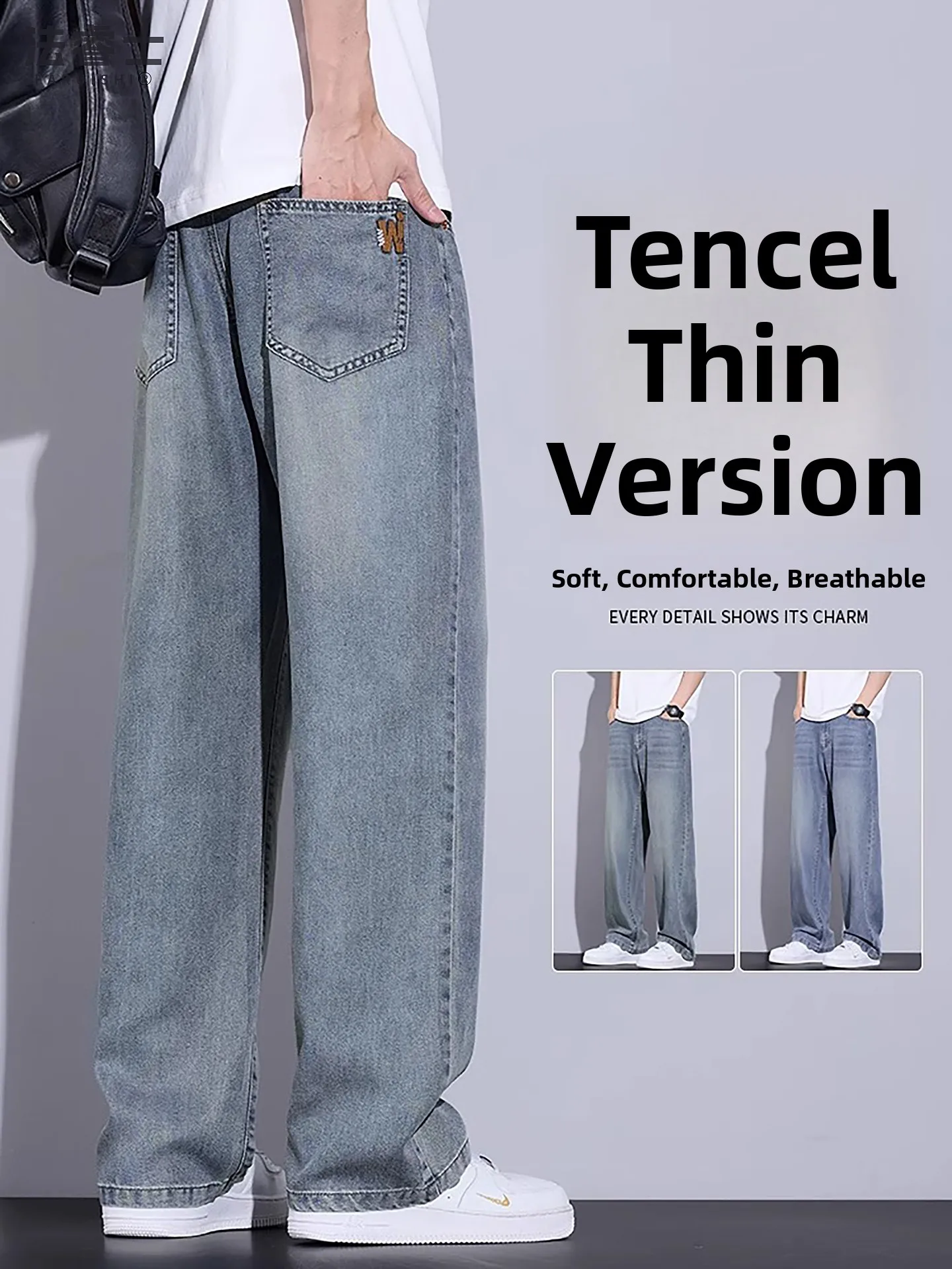 

Летние мужские джинсы из ледяного шелка свободного кроя, тонкие, прямые, модные, молодежные, длинные брюки