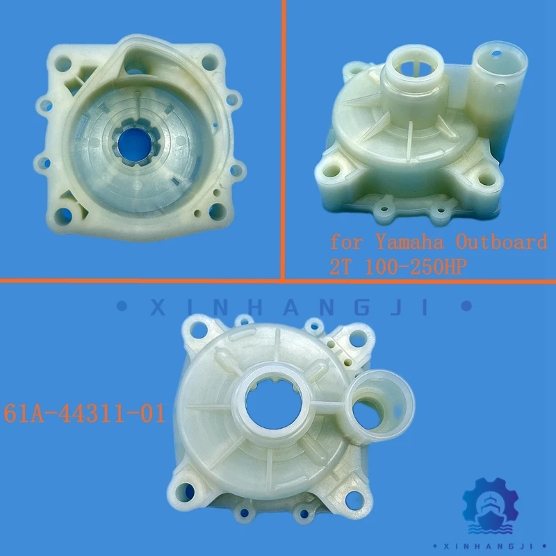 61A-44311-01 Housing, Water Pump for Yamaha Outboard Motor 2-stroke 100-250HP，4-stroke F70-275  61A-44311-00，61A-44311