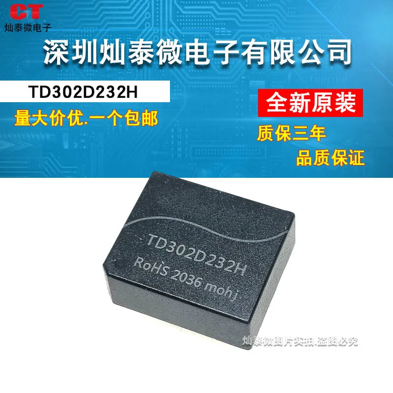 

Free shipping TD302D232H CAN 10PCS