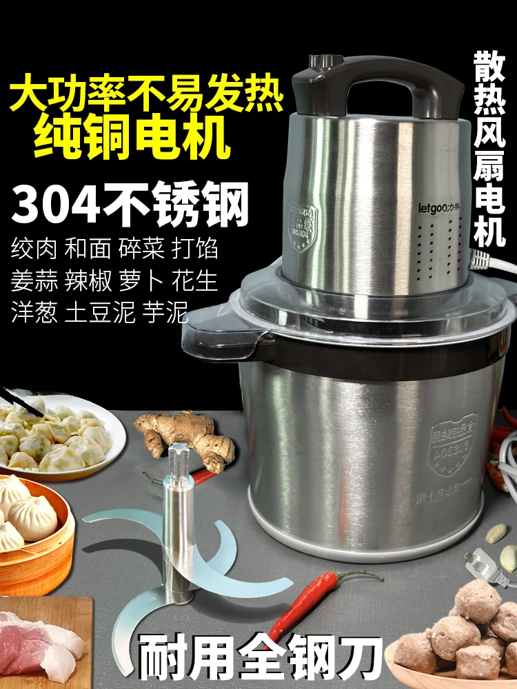 Commercial high-power  grinder, electric  mincer, multifunctional   puree, small stainless steel meat grinder