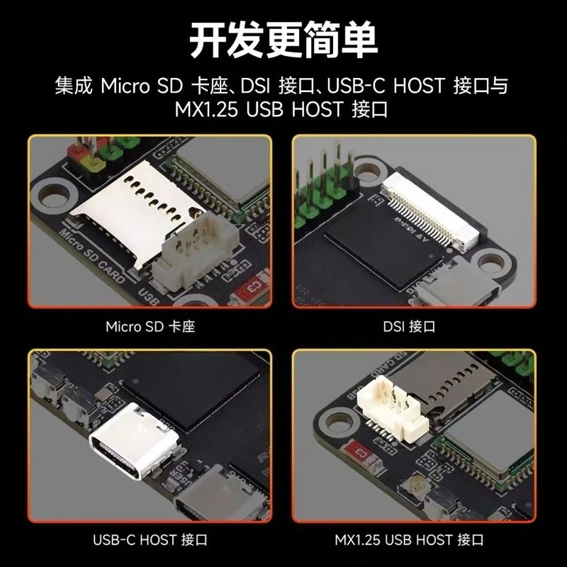 For RK3506B Micro Linux Development Board