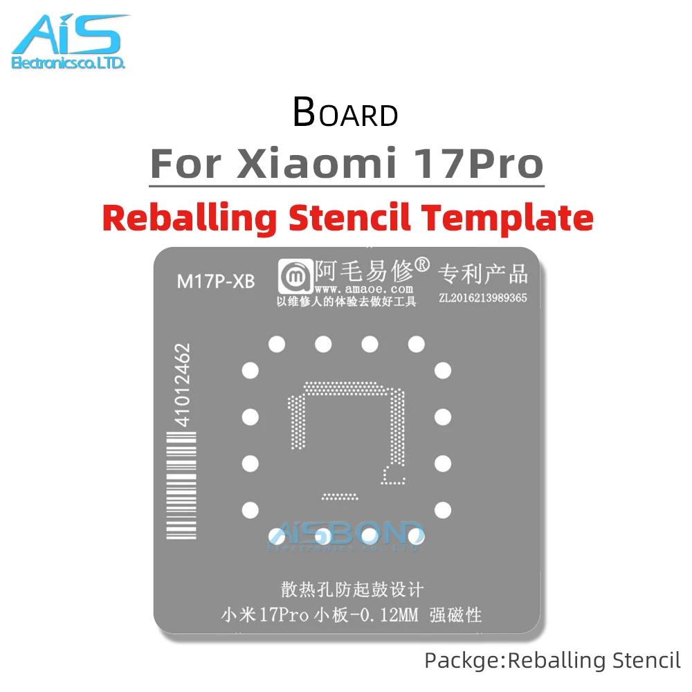 BGA Middle Layer Reballing Stencil Template For Xiaomi 17Pro 17 Pro Motherboard Positioning Plate Solder Tin Planting Net