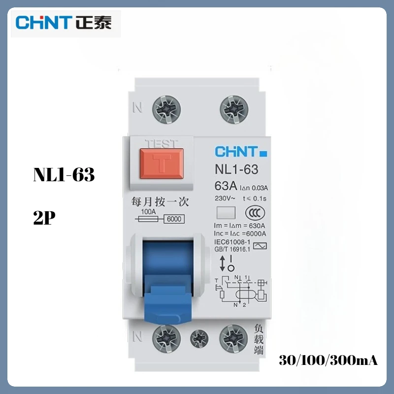 

Genuine Chint NL1-63 Residual Current Breaker - 2P 25A/40A/63A 30/100/300mA Electromagnetic Leakage Protector